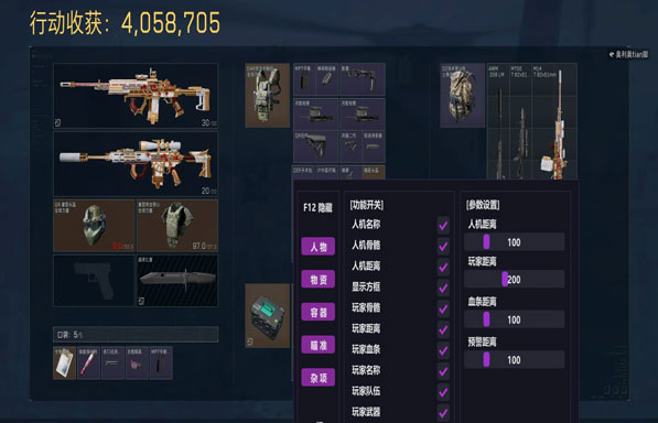 余震模拟器V2.3.8