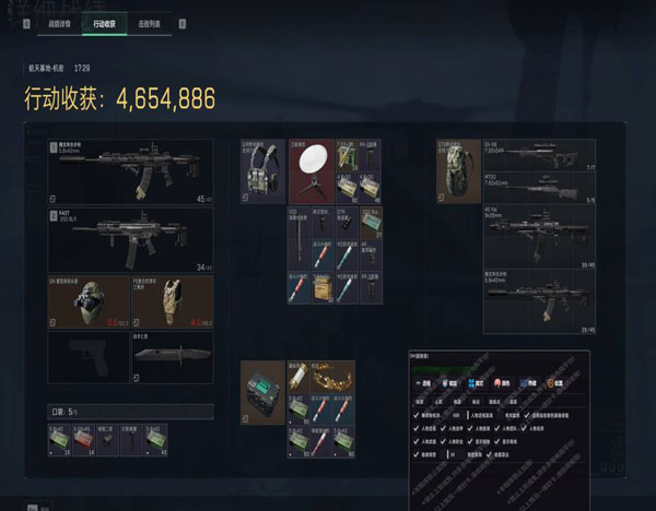 奥丁黑盒298build406